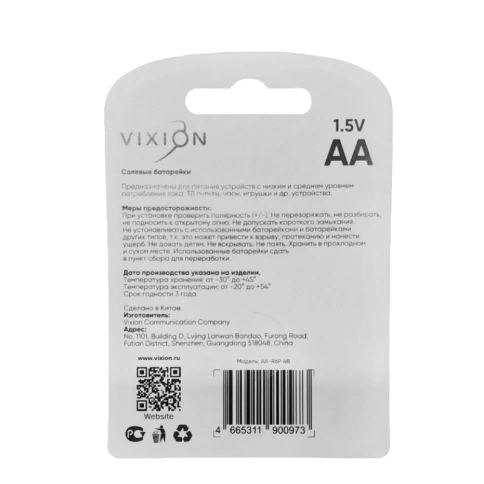 Батарейка солевая R6P-AA 4 шт VIXION фото 2
