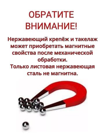 Винт-барашек М8х20 мм , нержавеющая сталь DIN 316 фото 6