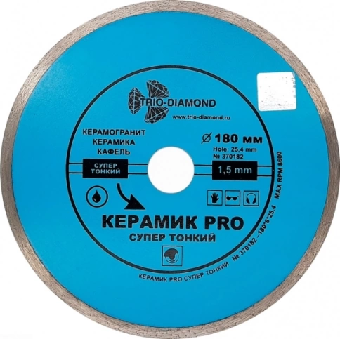 Диск алмазный сплошной супер тонкий керамик PRO 180х6х25,4х1,5 мм фото 1