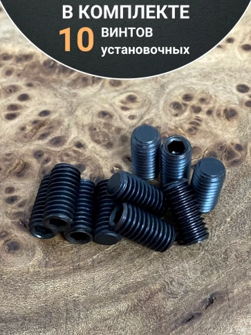 Винт установочный М5х6 мм к.п12.9 DIN913 ( гужон) 10 шт фото 4