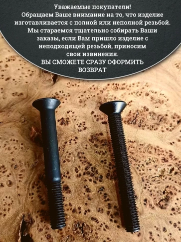 Винт потайной под шестигранник 10х65 DIN7991 к.п.10.9,10 шт. фото 5