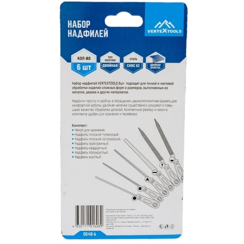 Набор надфилей 6 шт. VERTEXTOOLS фото 3