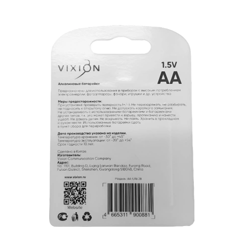 Батарейка алкалиновая LR6-AA 2 шт VIXION фото 2