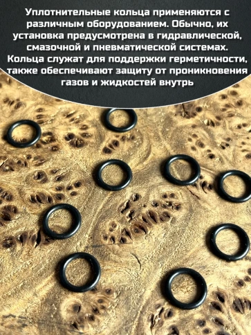 Кольцо уплотнительное 16 мм ( 16х22х36 ) резиновое, 10 шт. фото 3