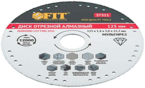 Диск отрезной алмазный мультирез универс.сплош.вакуум.спекПрофи(сух.и влаж.резка)мм фото 7