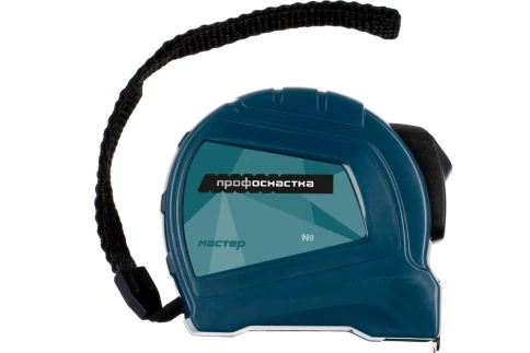 Рулетка №5 2 степени фиксации 8мх25мм ТМ Профоснастка серия Мастер фото 1