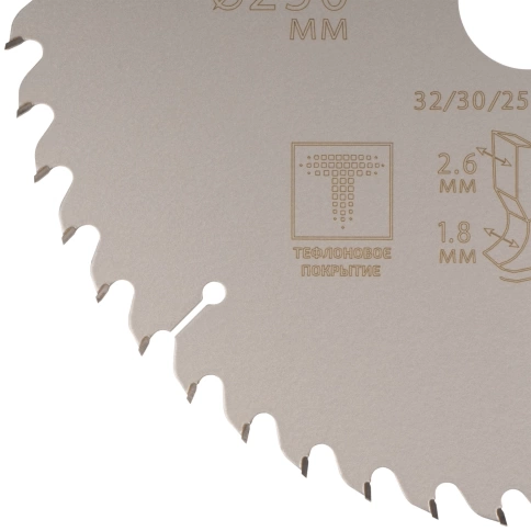 Диск пильный по дереву с тефл.покр.48Т CUTOP Profi Plus/2,6х32/30/25,4/20 мм фото 8