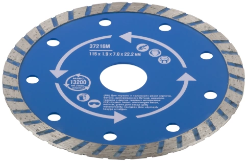 Диск отрезной алмазный турбо (сухая и влажная резка) мм фото 2