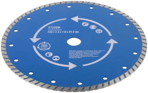 Диск отрезной алмазный турбо (сухая и влажная резка) мм фото 22