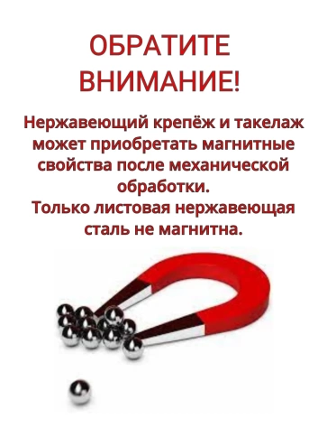 Талреп крюк-крюк нержавеющий А4 М12 DIN1480 фото 5