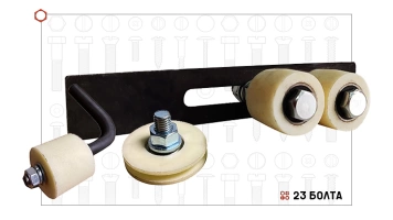 Ролики для ворот: от преимуществ до применения