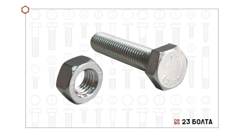 Что нужно знать про нержавеющий крепеж