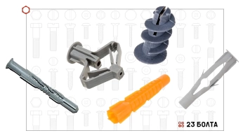 Нейлоновые распорные дюбели