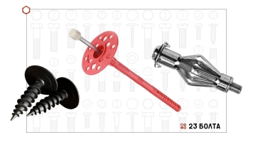 Дюбели: виды и сферы применения 