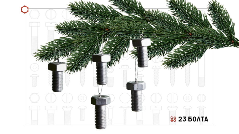 График работы в праздничные дни